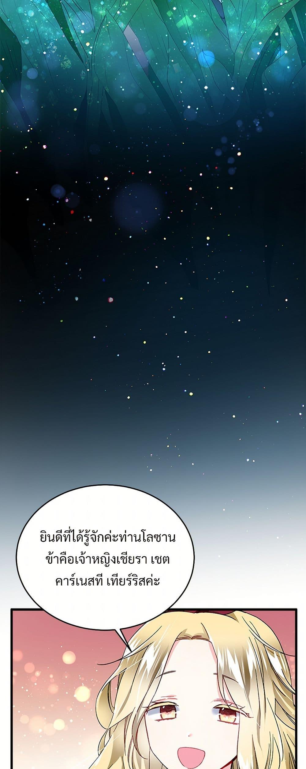 Manga-lc-com อ่านมังงะ อ่านการ์ตูน ออนไลน์ ฟรี The Lady’s Butler ตอนที่ 1 2 3 4 5 6 7 8 9 10 11 12 13 14 ฟรี ไม่มีโฆษณา Manga-lc - อ่าน มังงะ อ่าน การ์ตูน ออนไลน์ อ่านมังงะ ฟรี