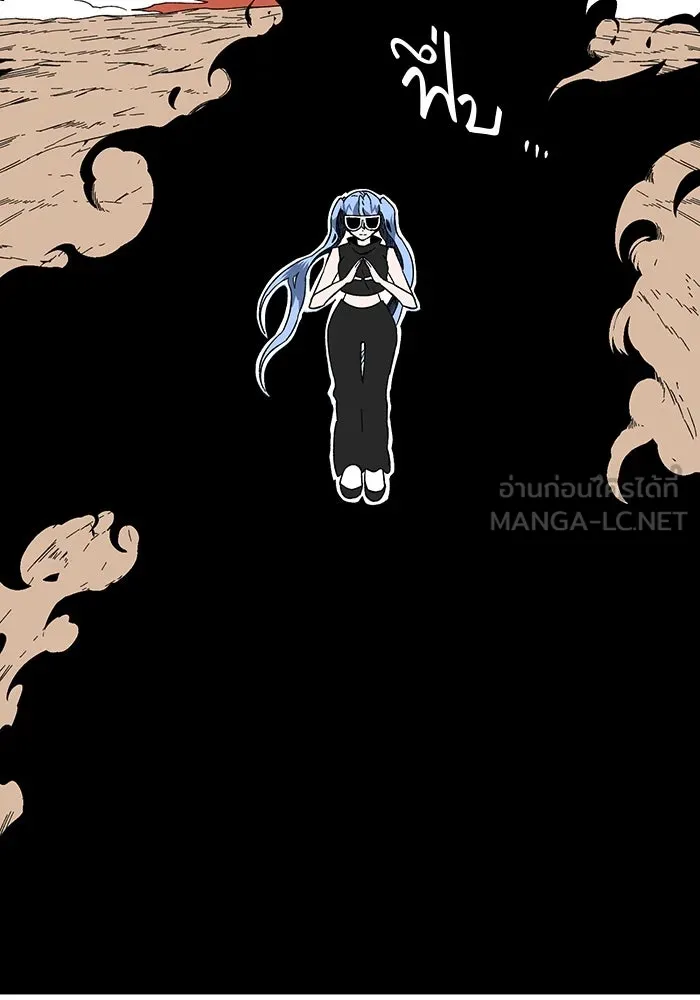 หนึ่งก้าวสู่เจ้ามาร ตอนที่ 94 พันธมิตร (5) รูปที่ 90