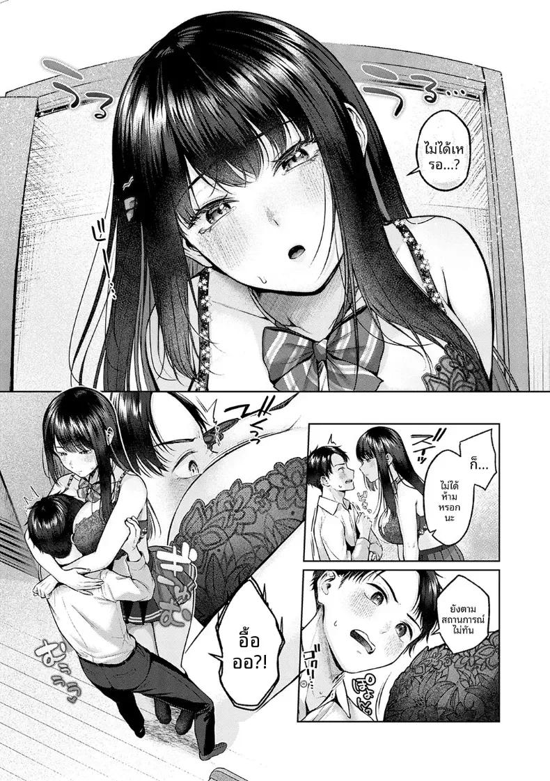 Doujin-Lc- อ่าน โดจิน มังฮวา เกาหลี ญี่ปุ่น จีน แปลไทย เเฟนสาวตัวใหญ่ของผม [Yuzuto Sen] ตอนที่ 1 2 3 4 5 6 7 8 9 10 11 12 13 14 ฟรี ไม่มีโฆษณา อ่าน โดจิน Manhwa เกาหลี ญี่ปุ่น จีน เรามีครบ คัดมาให้เน้นๆ โดจิน 18+ รับประกันความฟินโดย  Doujin Lc