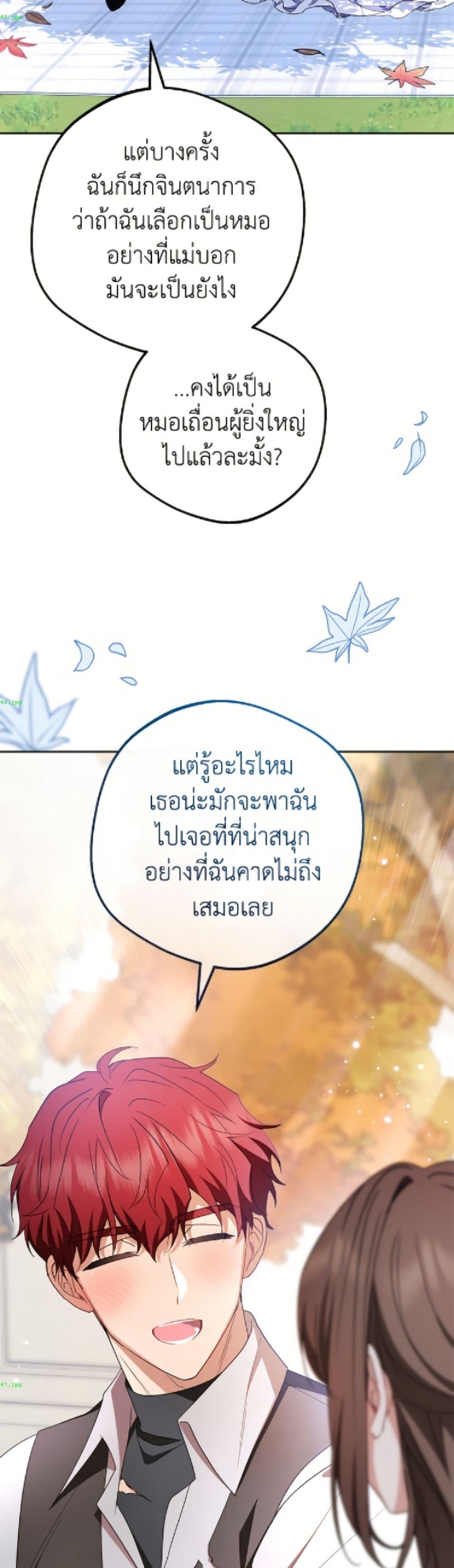 Manga-lc-com อ่านมังงะ อ่านการ์ตูน ออนไลน์ ฟรี The Villainess Is Shy In Receiving Love ตอนที่ 1 2 3 4 5 6 7 8 9 10 11 12 13 14 ฟรี ไม่มีโฆษณา Manga-lc - อ่าน มังงะ อ่าน การ์ตูน ออนไลน์ อ่านมังงะ ฟรี