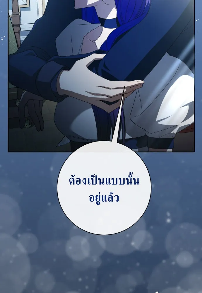 ชิงชีวิตพลิกลิขิตชะตา ตอนที่ 193. ปิดปากเงียบ(1) รูปที่ 122