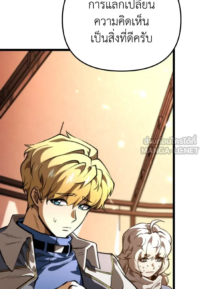 การแข่งขันของผู้เกิดใหม่ ตอนที่ 76 รูปที่ 99