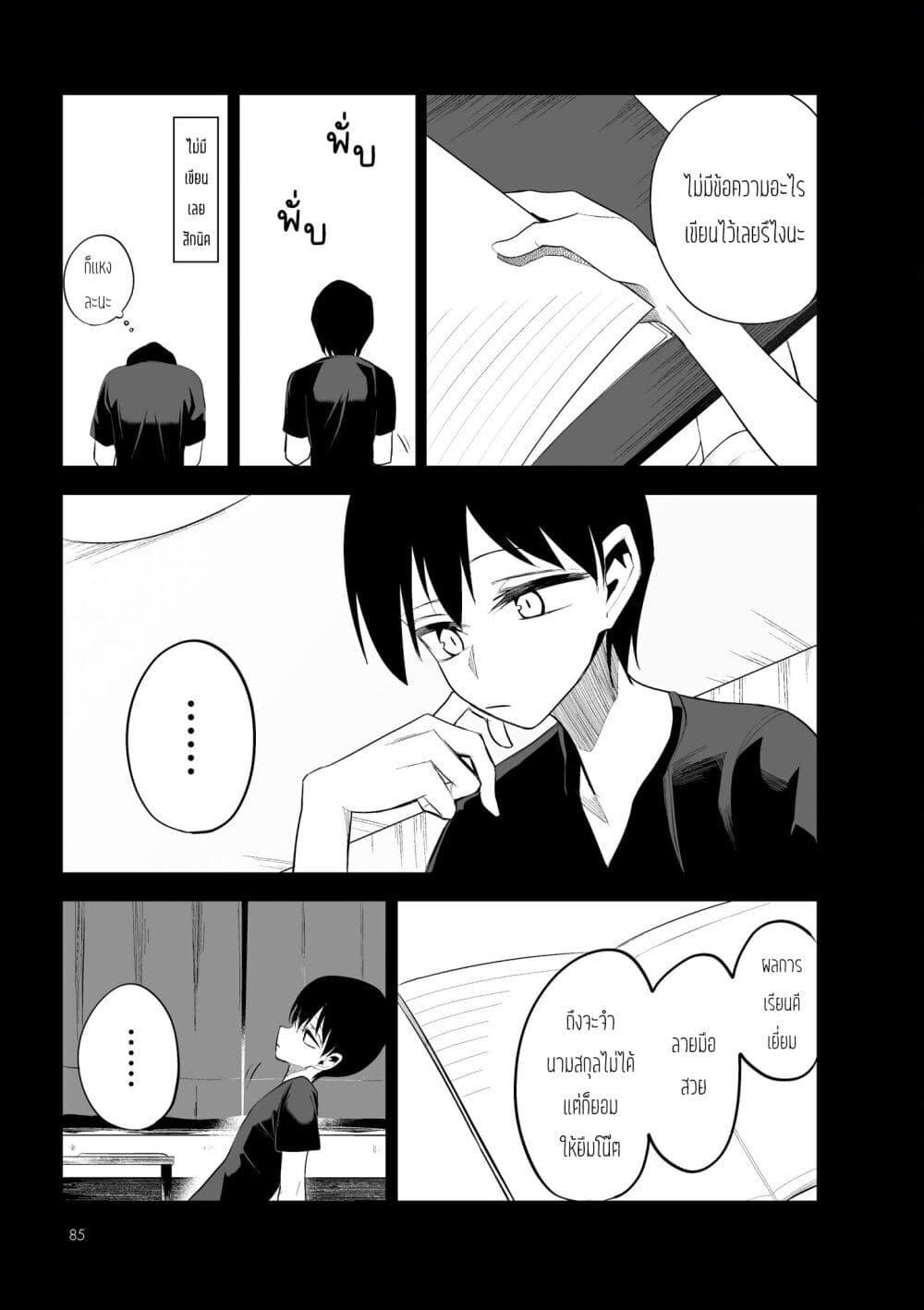 Manga-lc-com อ่านมังงะ อ่านการ์ตูน ออนไลน์ ฟรี Mitsuishi-san wa Doko ka Okashii ตอนที่ 1 2 3 4 5 6 7 8 9 10 11 12 13 14 ฟรี ไม่มีโฆษณา Manga-lc - อ่าน มังงะ อ่าน การ์ตูน ออนไลน์ อ่านมังงะ ฟรี