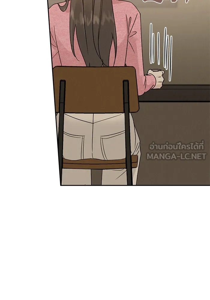 รักหลอกหยอกแฟนเก่า ตอนที่ 10 รูปที่ 3