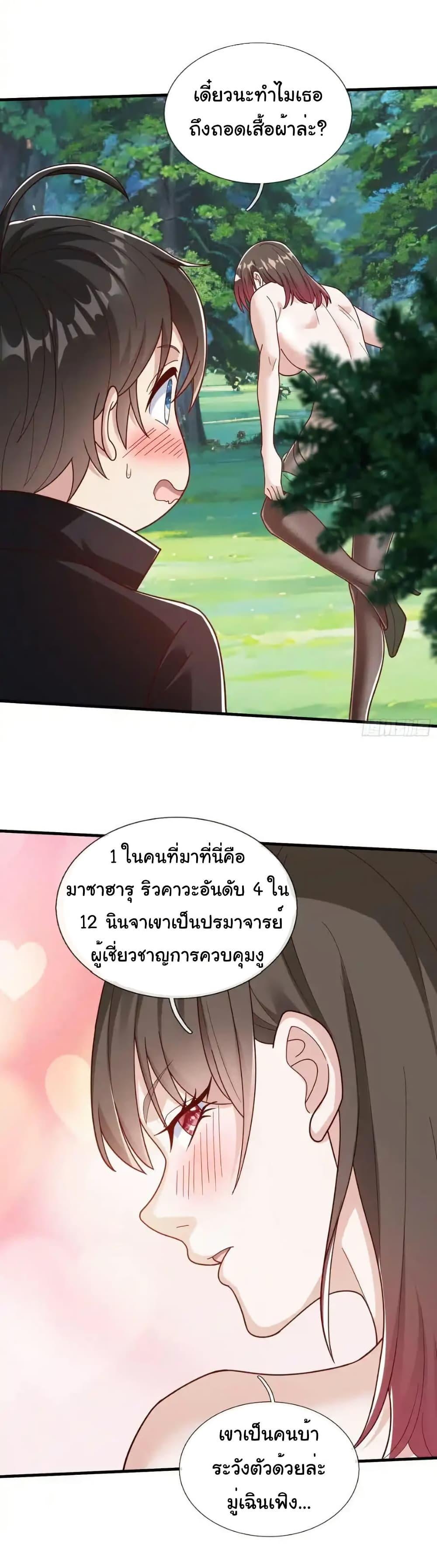 Manga-lc-com อ่านมังงะ อ่านการ์ตูน ออนไลน์ ฟรี I cultivated to become a god in the city ตอนที่ 1 2 3 4 5 6 7 8 9 10 11 12 13 14 ฟรี ไม่มีโฆษณา Manga-lc - อ่าน มังงะ อ่าน การ์ตูน ออนไลน์ อ่านมังงะ ฟรี