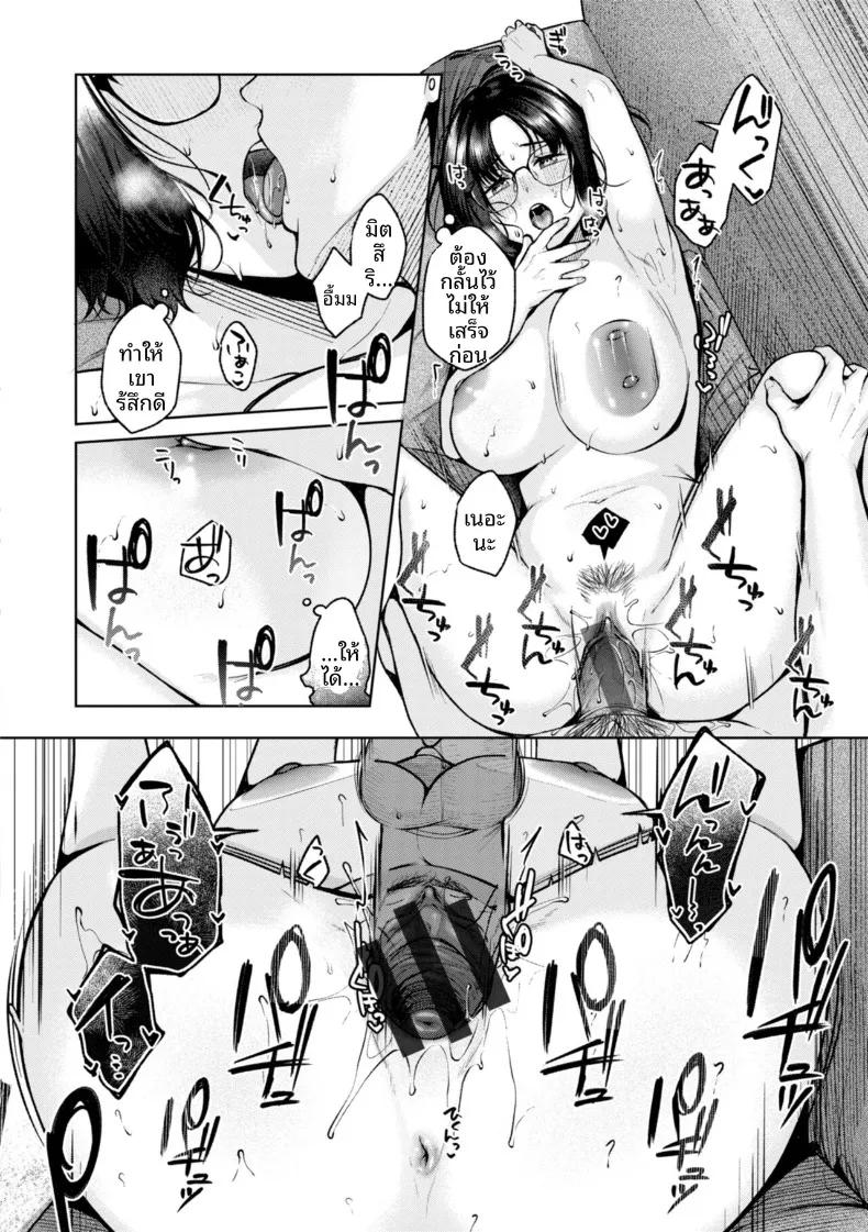 Doujin-Lc- อ่าน โดจิน มังฮวา เกาหลี ญี่ปุ่น จีน แปลไทย สัญชาตญาณความเป็นเเม่ (Yuzuto Sen) ตอนที่ 1 2 3 4 5 6 7 8 9 10 11 12 13 14 ฟรี ไม่มีโฆษณา อ่าน โดจิน Manhwa เกาหลี ญี่ปุ่น จีน เรามีครบ คัดมาให้เน้นๆ โดจิน 18+ รับประกันความฟินโดย  Doujin Lc