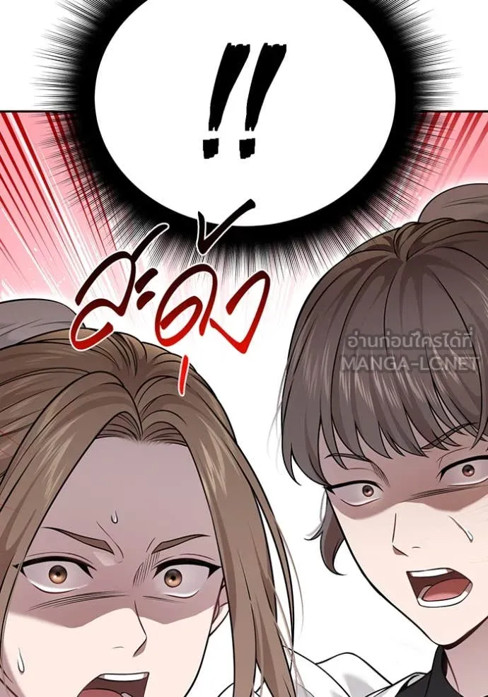 ห้องนอนลับ ตอนที่ 157 รูปที่ 84