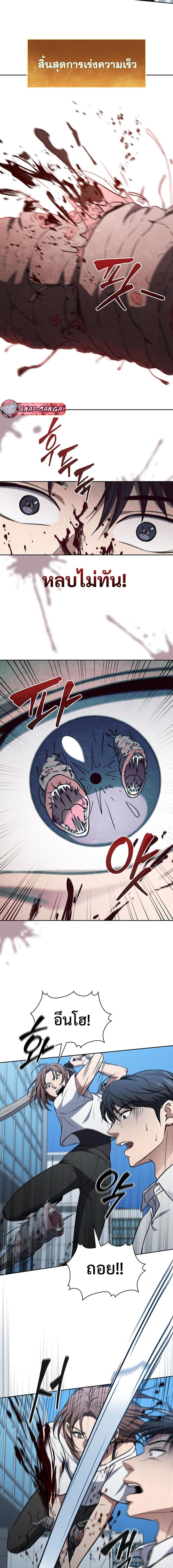 Manga-lc-com อ่านมังงะ อ่านการ์ตูน ออนไลน์ ฟรี How to Survive Restructuring ตอนที่ 1 2 3 4 5 6 7 8 9 10 11 12 13 14 ฟรี ไม่มีโฆษณา Manga-lc - อ่าน มังงะ อ่าน การ์ตูน ออนไลน์ อ่านมังงะ ฟรี