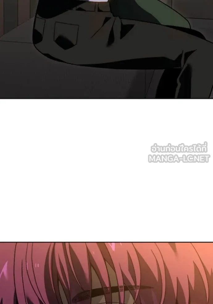 อดีตบอสหอคอย ตอนที่ 121 รูปที่ 45