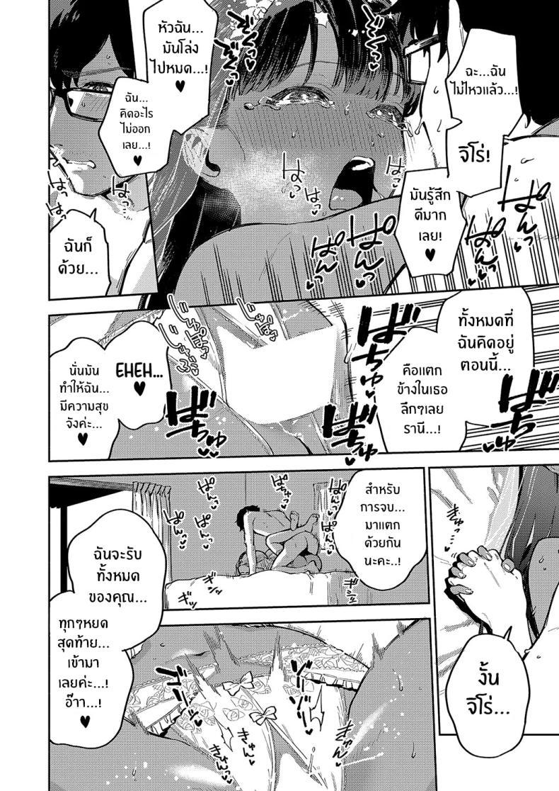Doujin-Lc- อ่าน โดจิน มังฮวา เกาหลี ญี่ปุ่น จีน แปลไทย รีสอร์ทที่รัก [Herio] RESORT LOVER (COMIC ExE 13) ตอนที่ 1 2 3 4 5 6 7 8 9 10 11 12 13 14 ฟรี ไม่มีโฆษณา อ่าน โดจิน Manhwa เกาหลี ญี่ปุ่น จีน เรามีครบ คัดมาให้เน้นๆ โดจิน 18+ รับประกันความฟินโดย  Doujin Lc