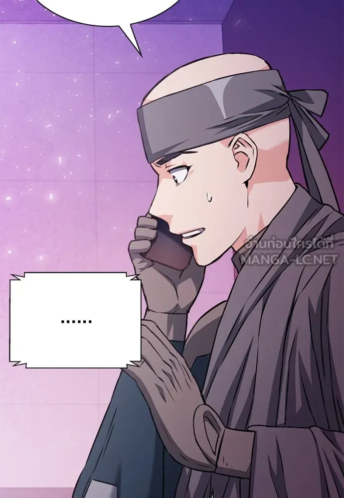 ดรูอิดแห่งสถานีโซล ตอนที่ 149 รูปที่ 102