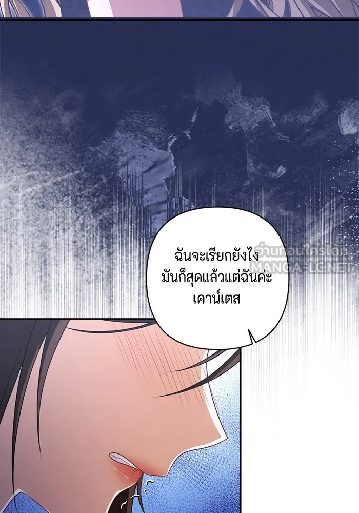 ละครชีวิตลิขิตรัก ตอนที่ 5 รูปที่ 18