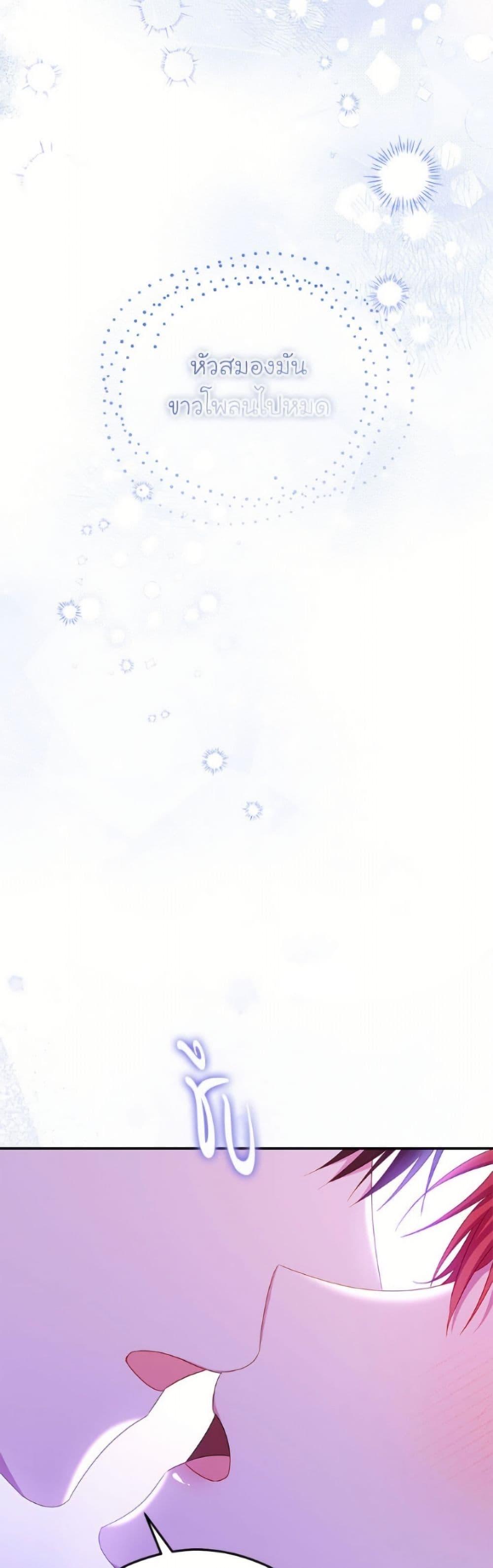 Manga-lc-com อ่านมังงะ อ่านการ์ตูน ออนไลน์ ฟรี The Villainess Captured the Grand Duke ตอนที่ 1 2 3 4 5 6 7 8 9 10 11 12 13 14 ฟรี ไม่มีโฆษณา Manga-lc - อ่าน มังงะ อ่าน การ์ตูน ออนไลน์ อ่านมังงะ ฟรี