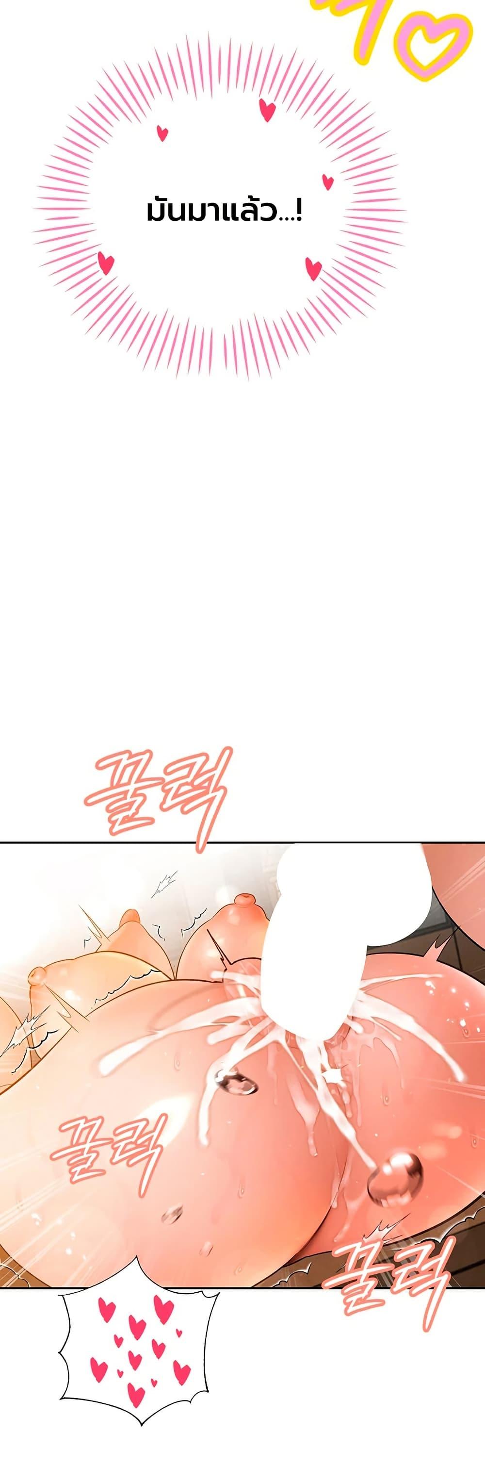 Doujin-Lc- อ่าน โดจิน มังฮวา เกาหลี ญี่ปุ่น จีน แปลไทย Father Is Eating ตอนที่ 1 2 3 4 5 6 7 8 9 10 11 12 13 14 ฟรี ไม่มีโฆษณา อ่าน โดจิน Manhwa เกาหลี ญี่ปุ่น จีน เรามีครบ คัดมาให้เน้นๆ โดจิน 18+ รับประกันความฟินโดย  Doujin Lc