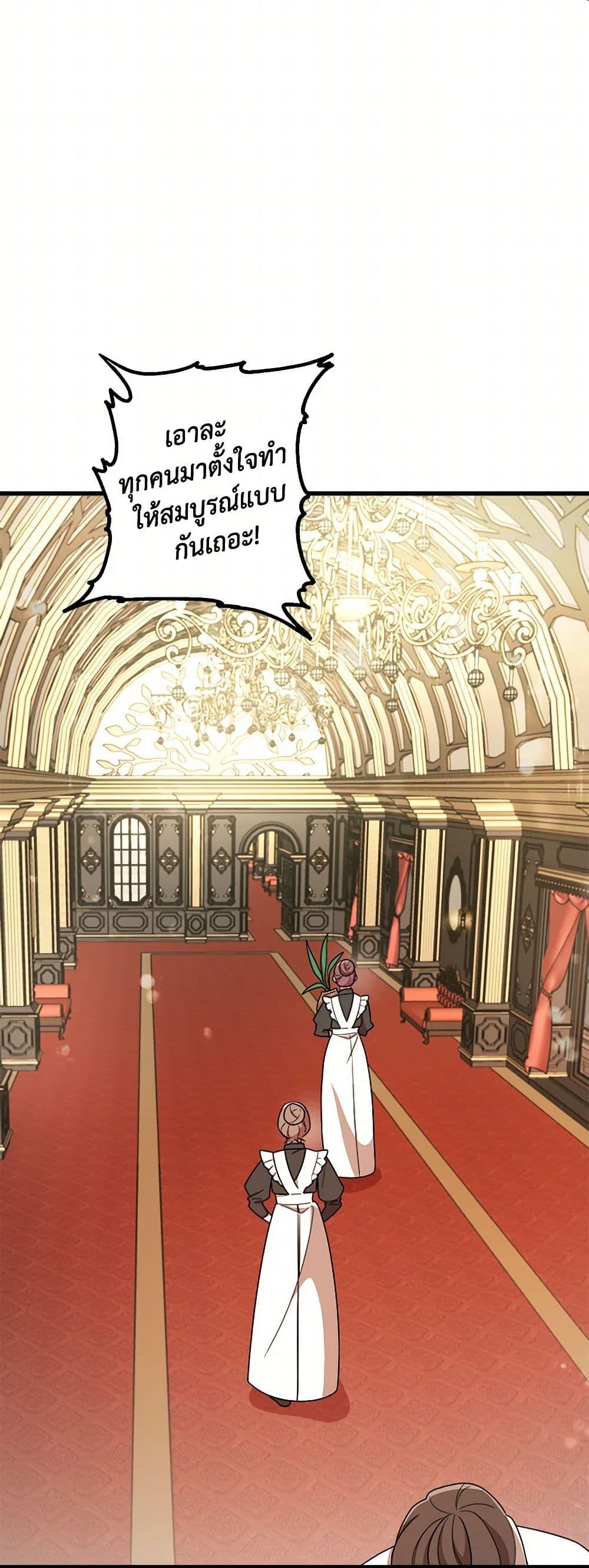 Manga-lc-com อ่านมังงะ อ่านการ์ตูน ออนไลน์ ฟรี Four Dangerous Brothers to My Rescue ตอนที่ 1 2 3 4 5 6 7 8 9 10 11 12 13 14 ฟรี ไม่มีโฆษณา Manga-lc - อ่าน มังงะ อ่าน การ์ตูน ออนไลน์ อ่านมังงะ ฟรี