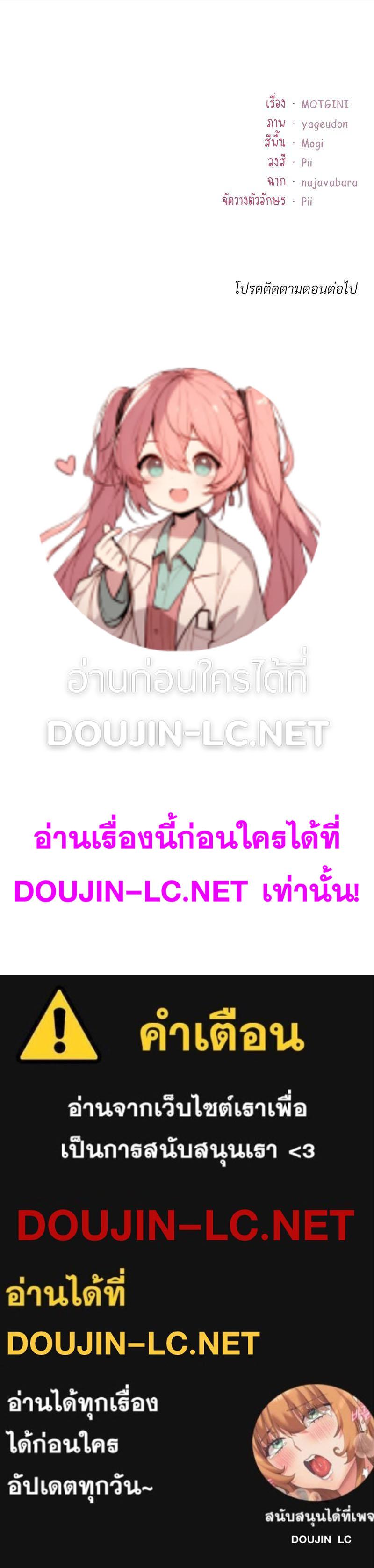 Doujin-Lc- อ่าน โดจิน มังฮวา เกาหลี ญี่ปุ่น จีน แปลไทย Playing On Hard Mode ตอนที่ 1 2 3 4 5 6 7 8 9 10 11 12 13 14 ฟรี ไม่มีโฆษณา อ่าน โดจิน Manhwa เกาหลี ญี่ปุ่น จีน เรามีครบ คัดมาให้เน้นๆ โดจิน 18+ รับประกันความฟินโดย  Doujin Lc