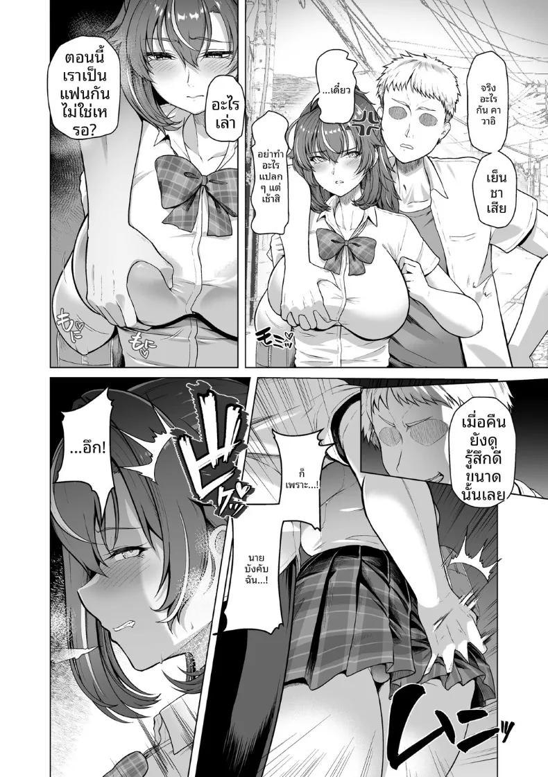 Doujin-Lc- อ่าน โดจิน มังฮวา เกาหลี ญี่ปุ่น จีน แปลไทย เเฟนสาวชมรมว่ายน้ำถูกยืมตัวไป (Hassen) ตอนที่ 1 2 3 4 5 6 7 8 9 10 11 12 13 14 ฟรี ไม่มีโฆษณา อ่าน โดจิน Manhwa เกาหลี ญี่ปุ่น จีน เรามีครบ คัดมาให้เน้นๆ โดจิน 18+ รับประกันความฟินโดย  Doujin Lc
