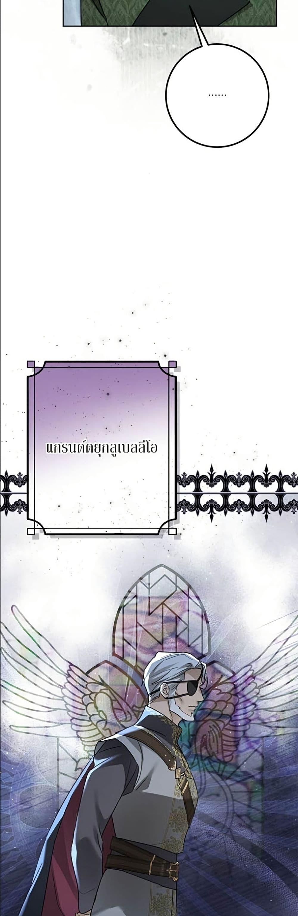 Manga-lc-com อ่านมังงะ อ่านการ์ตูน ออนไลน์ ฟรี Became the Duke’s Male Servant ตอนที่ 1 2 3 4 5 6 7 8 9 10 11 12 13 14 ฟรี ไม่มีโฆษณา Manga-lc - อ่าน มังงะ อ่าน การ์ตูน ออนไลน์ อ่านมังงะ ฟรี