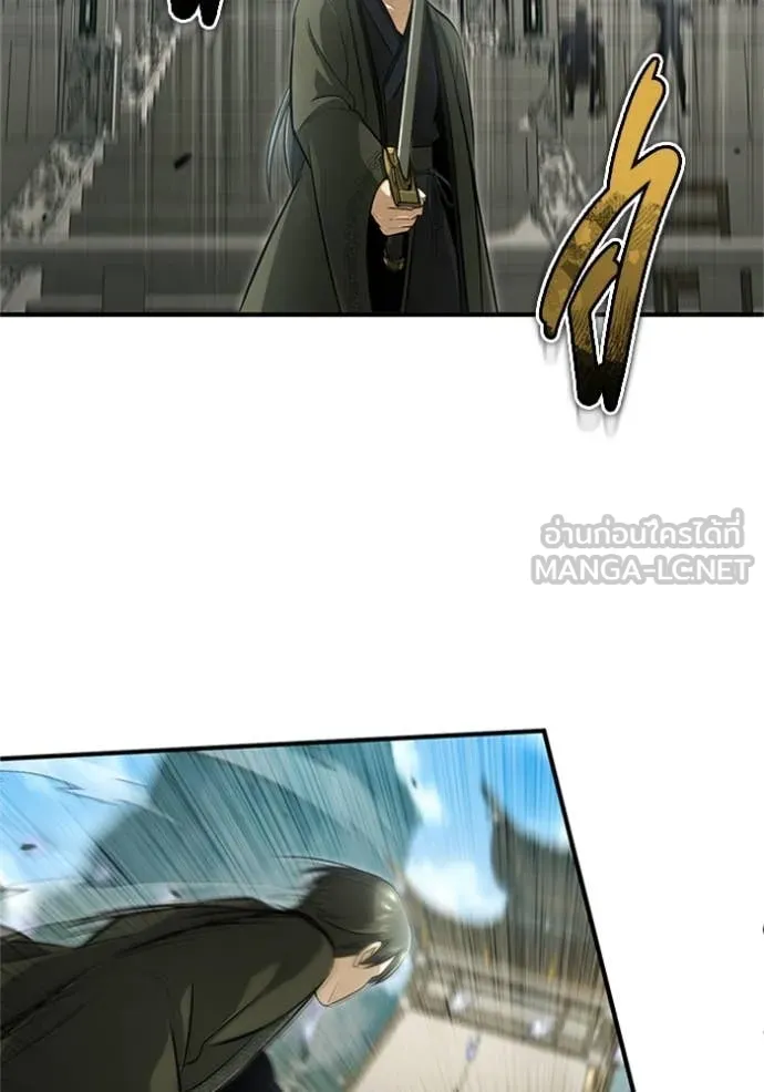 Regressor’s Life Aft ตอนที่ 76 รูปที่ 37