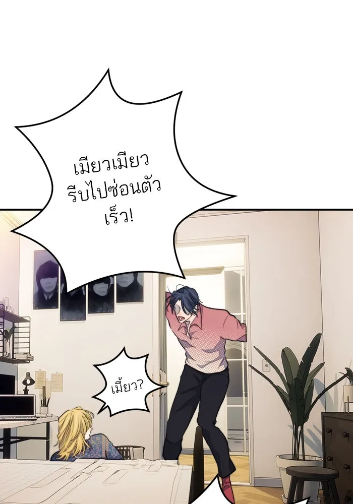 เปย์นี้เพื่อนาย My Sugar Baby ตอนที่ 93 เดือนสาม  กู่ไม่กลับแล้ว รูปที่ 32