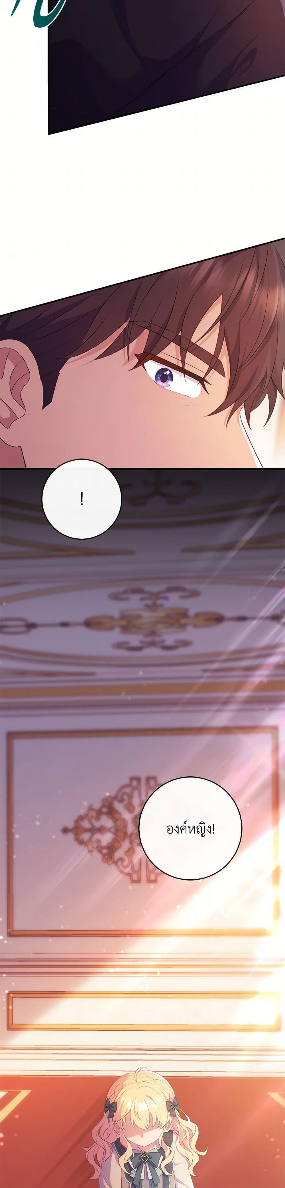 Manga-lc-com อ่านมังงะ อ่านการ์ตูน ออนไลน์ ฟรี I Became a Childhood Friend of the Obsessive Sub Male Lead ตอนที่ 1 2 3 4 5 6 7 8 9 10 11 12 13 14 ฟรี ไม่มีโฆษณา Manga-lc - อ่าน มังงะ อ่าน การ์ตูน ออนไลน์ อ่านมังงะ ฟรี