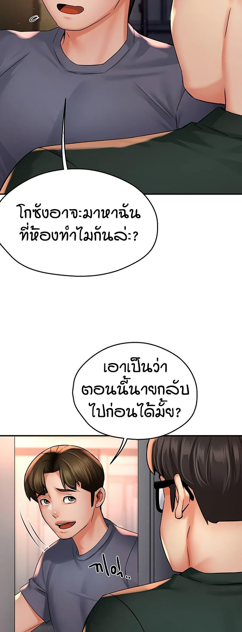 Doujin-Lc- อ่าน โดจิน มังฮวา เกาหลี ญี่ปุ่น จีน แปลไทย Yogurt Delivery Lady ตอนที่ 1 2 3 4 5 6 7 8 9 10 11 12 13 14 ฟรี ไม่มีโฆษณา อ่าน โดจิน Manhwa เกาหลี ญี่ปุ่น จีน เรามีครบ คัดมาให้เน้นๆ โดจิน 18+ รับประกันความฟินโดย  Doujin Lc