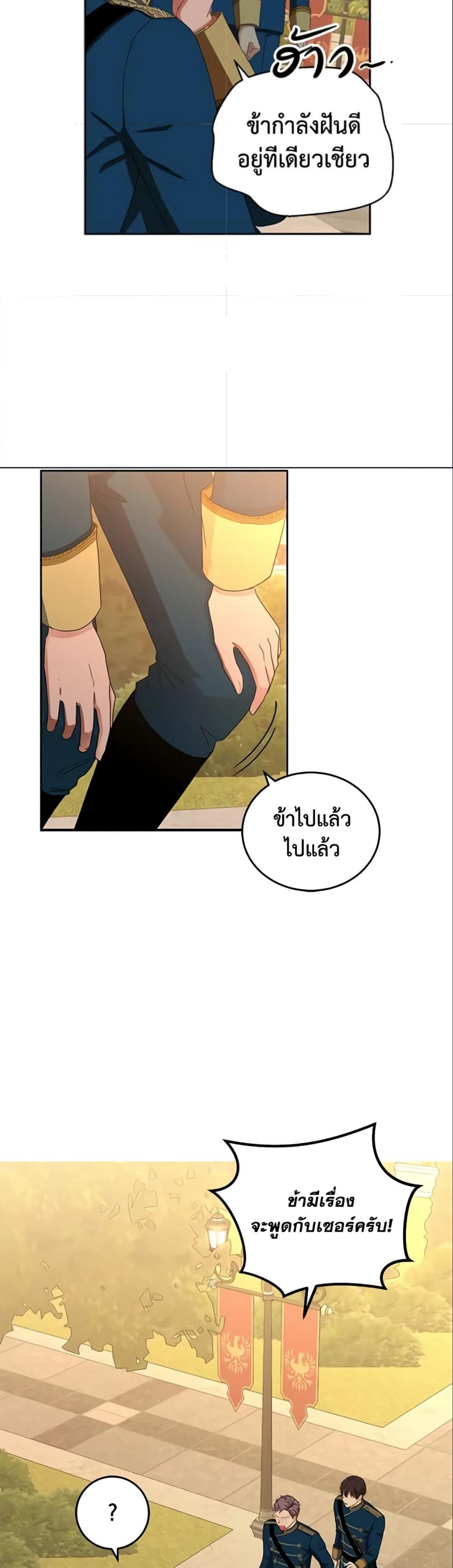 Manga-lc-com อ่านมังงะ อ่านการ์ตูน ออนไลน์ ฟรี I Fell into a Reverse Harem Game! ตอนที่ 1 2 3 4 5 6 7 8 9 10 11 12 13 14 ฟรี ไม่มีโฆษณา Manga-lc - อ่าน มังงะ อ่าน การ์ตูน ออนไลน์ อ่านมังงะ ฟรี