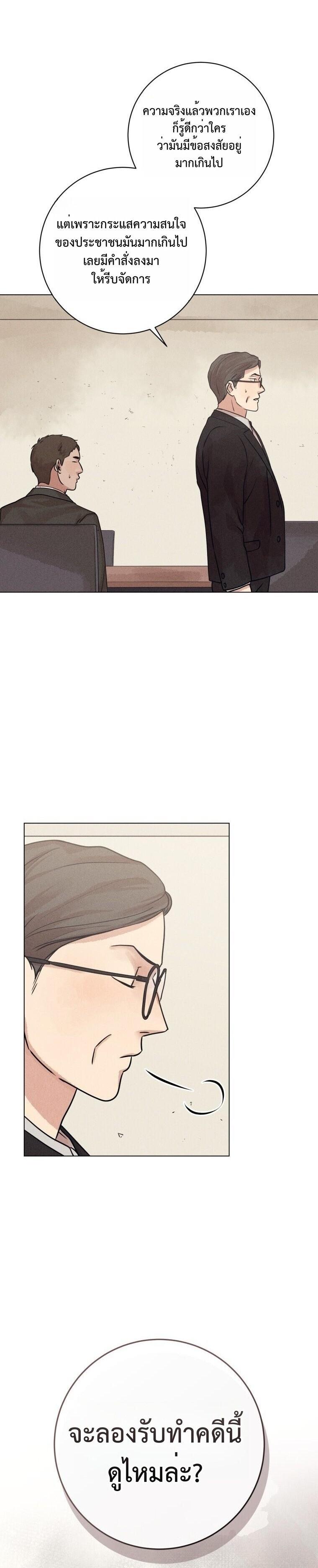 Manga-lc-com อ่านมังงะ อ่านการ์ตูน ออนไลน์ ฟรี The Killer’s Interview ตอนที่ 1 2 3 4 5 6 7 8 9 10 11 12 13 14 ฟรี ไม่มีโฆษณา Manga-lc - อ่าน มังงะ อ่าน การ์ตูน ออนไลน์ อ่านมังงะ ฟรี