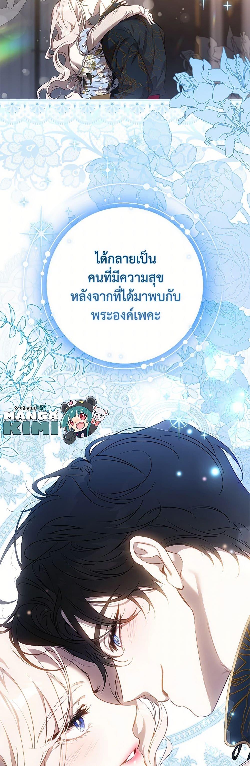 Manga-lc-com อ่านมังงะ อ่านการ์ตูน ออนไลน์ ฟรี The Taming of the Tyrant ตอนที่ 1 2 3 4 5 6 7 8 9 10 11 12 13 14 ฟรี ไม่มีโฆษณา Manga-lc - อ่าน มังงะ อ่าน การ์ตูน ออนไลน์ อ่านมังงะ ฟรี