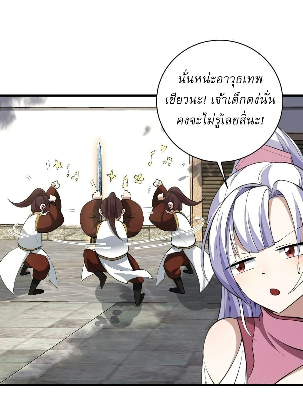 Manga-lc-com อ่านมังงะ อ่านการ์ตูน ออนไลน์ ฟรี Invincible After a Hundred Years of Seclusion ตอนที่ 1 2 3 4 5 6 7 8 9 10 11 12 13 14 ฟรี ไม่มีโฆษณา Manga-lc - อ่าน มังงะ อ่าน การ์ตูน ออนไลน์ อ่านมังงะ ฟรี