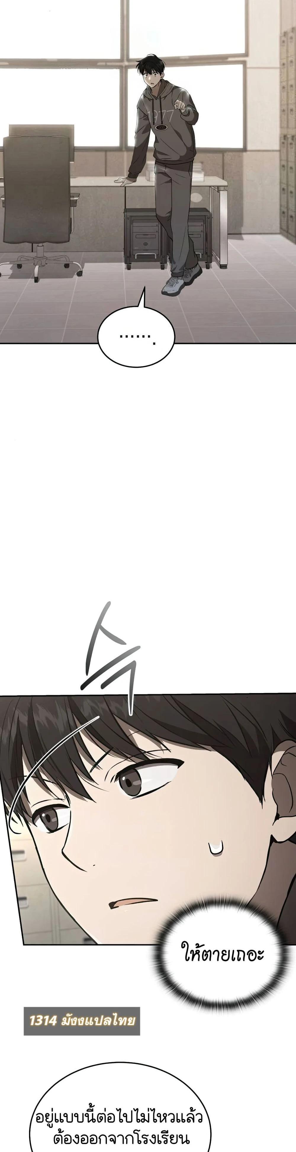 Manga-lc-com อ่านมังงะ อ่านการ์ตูน ออนไลน์ ฟรี Divine Beast Kindergarten ตอนที่ 1 2 3 4 5 6 7 8 9 10 11 12 13 14 ฟรี ไม่มีโฆษณา Manga-lc - อ่าน มังงะ อ่าน การ์ตูน ออนไลน์ อ่านมังงะ ฟรี