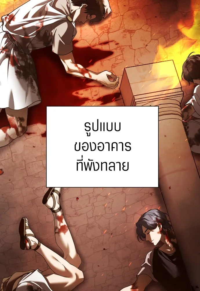 ชิงชีวิตพลิกลิขิตชะตา ตอนที่ 257. เหตุใดถึงสลับร่างกัน(2) รูปที่ 50