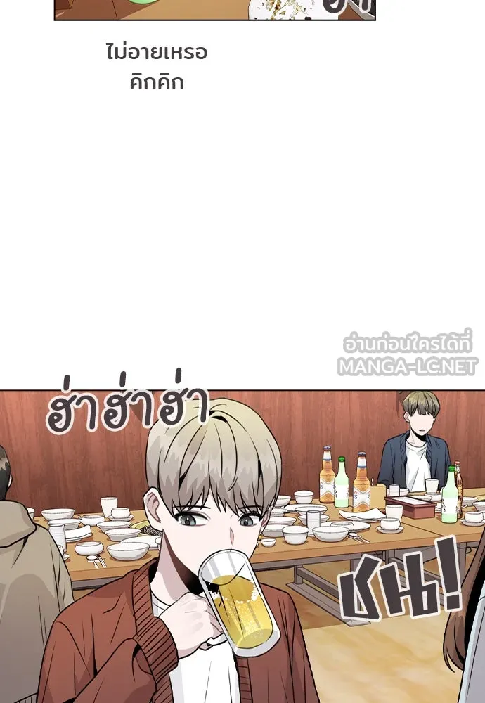 รักผิดแผน ตอนที่ 20 รูปที่ 69