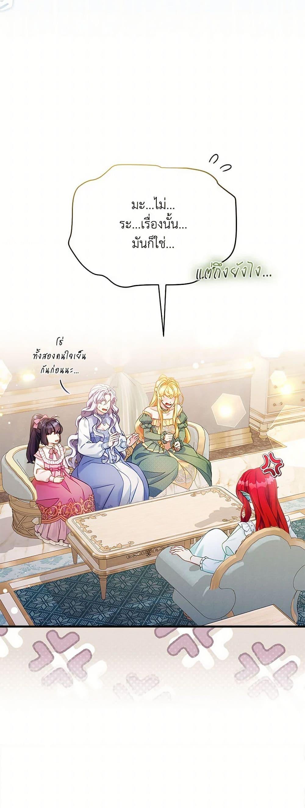 Manga-lc-com อ่านมังงะ อ่านการ์ตูน ออนไลน์ ฟรี Not-Sew-Wicked Stepmom ตอนที่ 1 2 3 4 5 6 7 8 9 10 11 12 13 14 ฟรี ไม่มีโฆษณา Manga-lc - อ่าน มังงะ อ่าน การ์ตูน ออนไลน์ อ่านมังงะ ฟรี