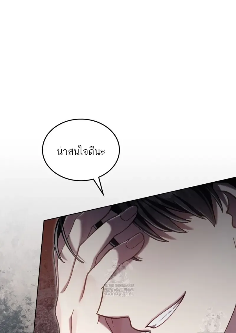 Reborn as the Enemy Prince เก_ดใหม_เป_นเจ_าชายในประเทศศ_ตร_ ตอนที่ ตอนที่ 97 รูปที่ 46