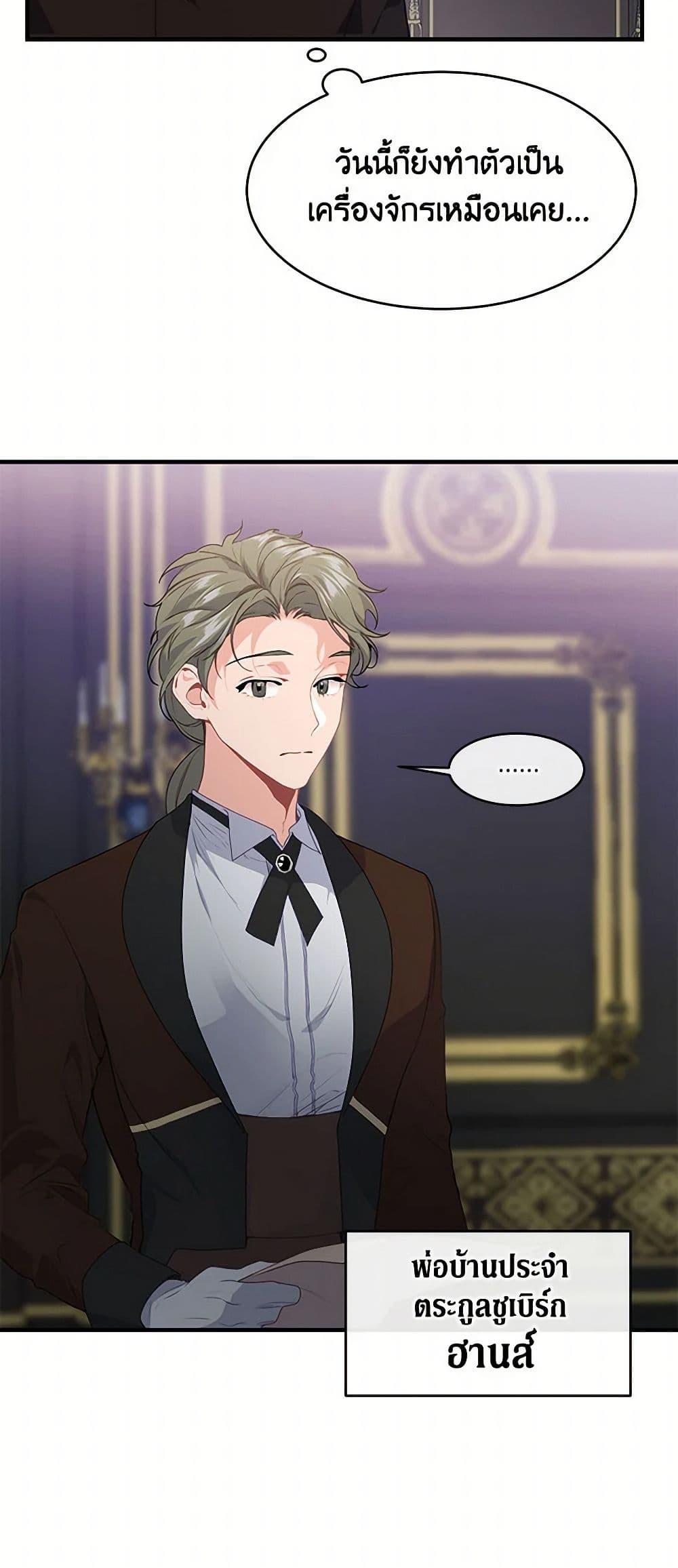 Manga-lc-com อ่านมังงะ อ่านการ์ตูน ออนไลน์ ฟรี The Elegant Sea of Savagery ตอนที่ 1 2 3 4 5 6 7 8 9 10 11 12 13 14 ฟรี ไม่มีโฆษณา Manga-lc - อ่าน มังงะ อ่าน การ์ตูน ออนไลน์ อ่านมังงะ ฟรี