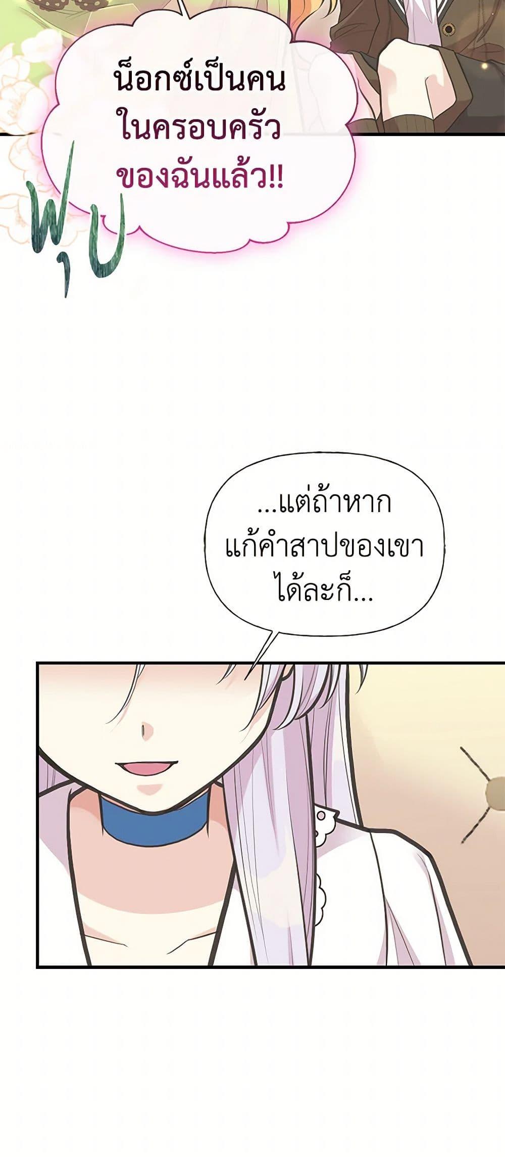 Manga-lc-com อ่านมังงะ อ่านการ์ตูน ออนไลน์ ฟรี My Sister Picked up the Male Lead ตอนที่ 1 2 3 4 5 6 7 8 9 10 11 12 13 14 ฟรี ไม่มีโฆษณา Manga-lc - อ่าน มังงะ อ่าน การ์ตูน ออนไลน์ อ่านมังงะ ฟรี