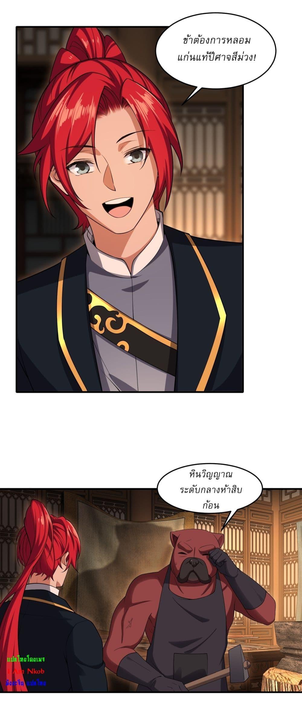 Manga-lc-com อ่านมังงะ อ่านการ์ตูน ออนไลน์ ฟรี Traveling Through Time and Space to Become an Unlucky NPC I Have a Wife to Protect Me ตอนที่ 1 2 3 4 5 6 7 8 9 10 11 12 13 14 ฟรี ไม่มีโฆษณา Manga-lc - อ่าน มังงะ อ่าน การ์ตูน ออนไลน์ อ่านมังงะ ฟรี