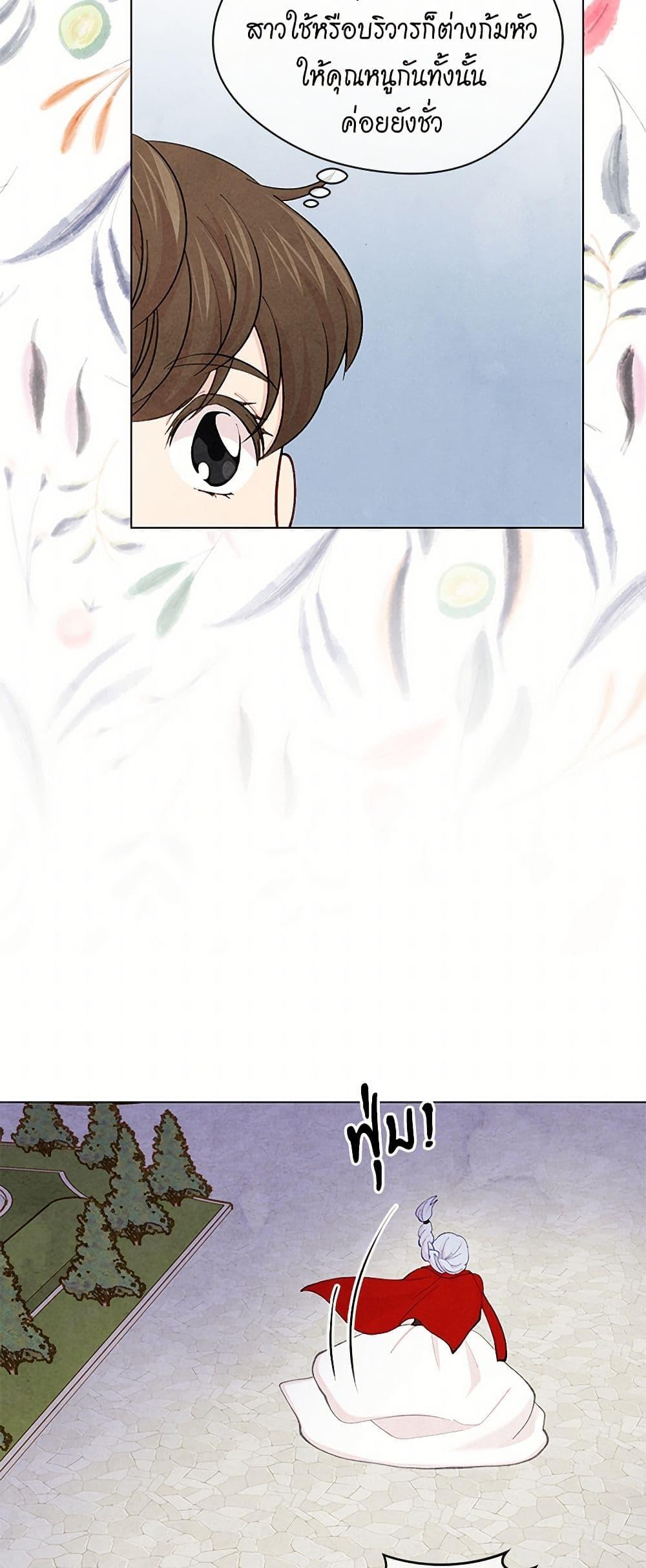 Manga-lc-com อ่านมังงะ อ่านการ์ตูน ออนไลน์ ฟรี Iris – The Lady and Her Smartphone ตอนที่ 1 2 3 4 5 6 7 8 9 10 11 12 13 14 ฟรี ไม่มีโฆษณา Manga-lc - อ่าน มังงะ อ่าน การ์ตูน ออนไลน์ อ่านมังงะ ฟรี