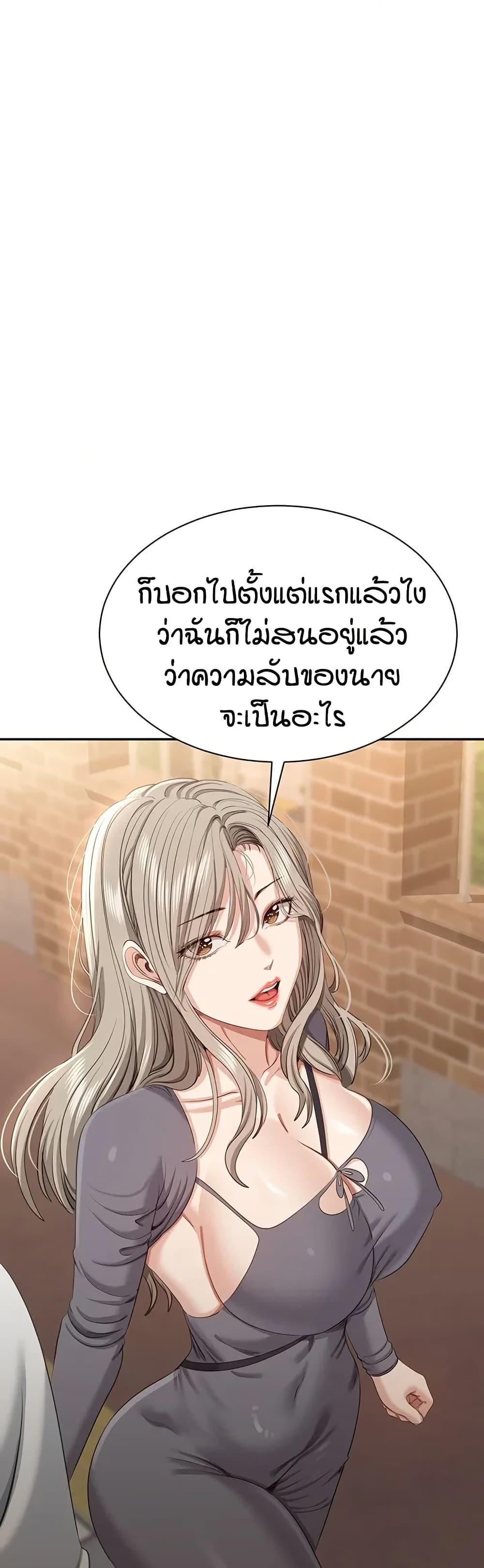 Doujin-Lc- อ่าน โดจิน มังฮวา เกาหลี ญี่ปุ่น จีน แปลไทย Reversed Virtues ตอนที่ 1 2 3 4 5 6 7 8 9 10 11 12 13 14 ฟรี ไม่มีโฆษณา อ่าน โดจิน Manhwa เกาหลี ญี่ปุ่น จีน เรามีครบ คัดมาให้เน้นๆ โดจิน 18+ รับประกันความฟินโดย  Doujin Lc