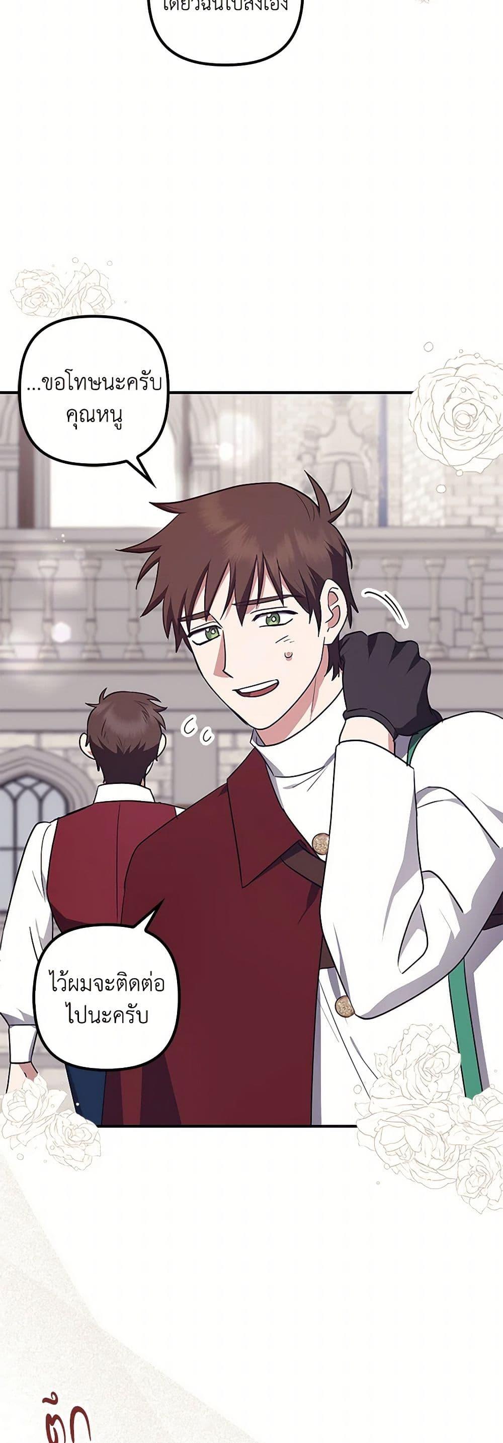 Manga-lc-com อ่านมังงะ อ่านการ์ตูน ออนไลน์ ฟรี The Abandoned Bachelorette Enjoys Her Simple Life ตอนที่ 1 2 3 4 5 6 7 8 9 10 11 12 13 14 ฟรี ไม่มีโฆษณา Manga-lc - อ่าน มังงะ อ่าน การ์ตูน ออนไลน์ อ่านมังงะ ฟรี