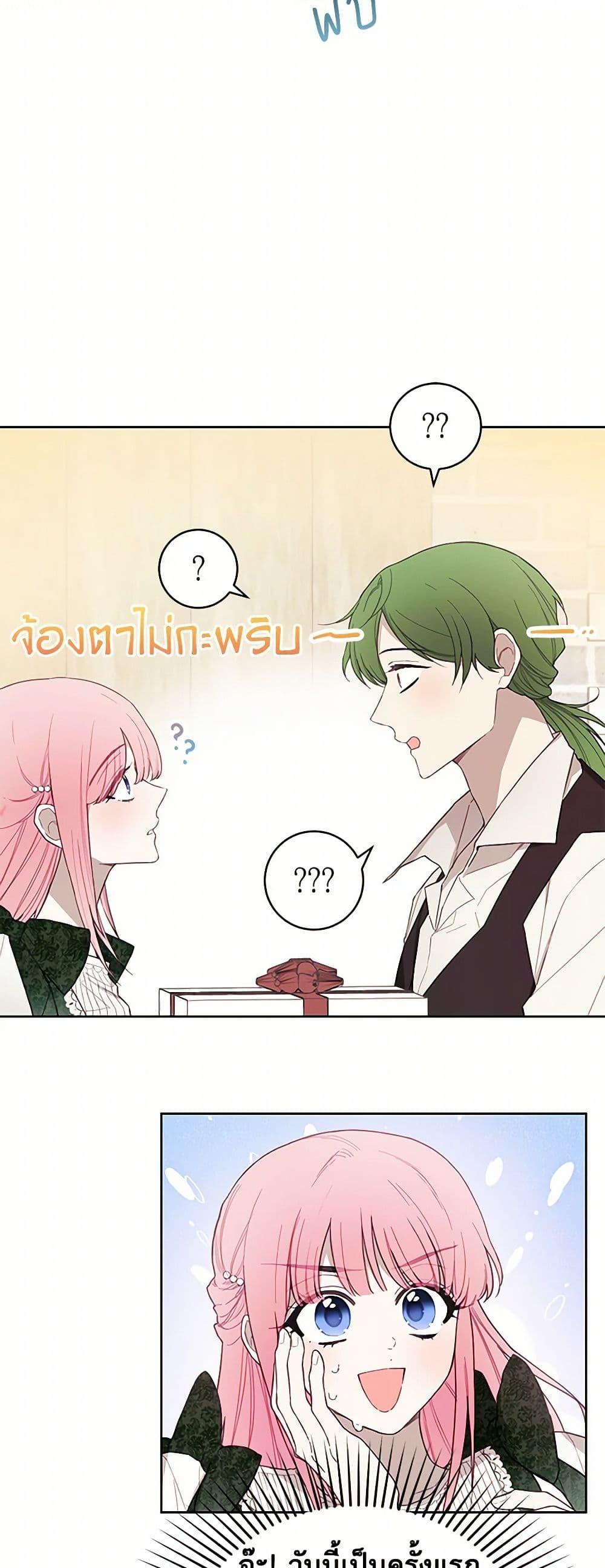 Manga-lc-com อ่านมังงะ อ่านการ์ตูน ออนไลน์ ฟรี The Princess’s Doll Shop ตอนที่ 1 2 3 4 5 6 7 8 9 10 11 12 13 14 ฟรี ไม่มีโฆษณา Manga-lc - อ่าน มังงะ อ่าน การ์ตูน ออนไลน์ อ่านมังงะ ฟรี