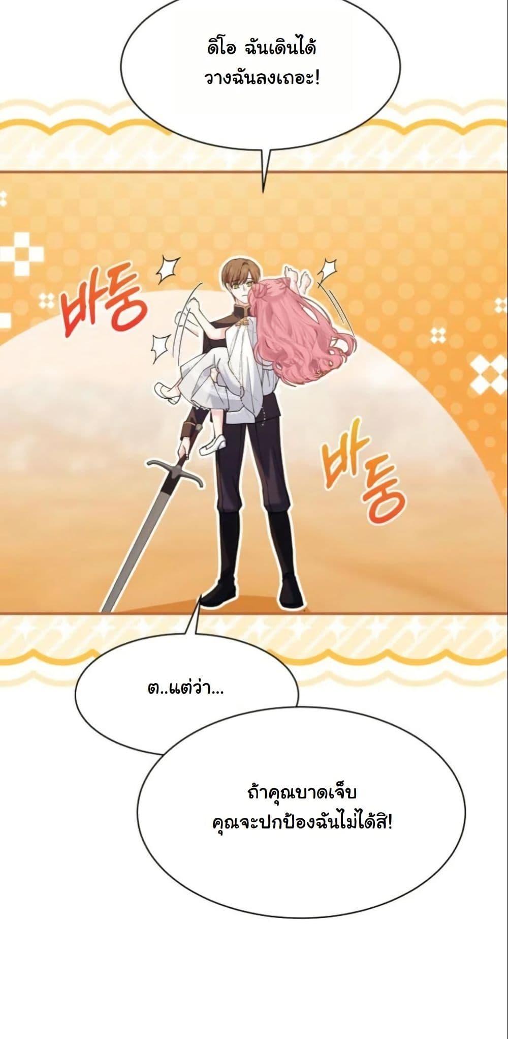 Manga-lc-com อ่านมังงะ อ่านการ์ตูน ออนไลน์ ฟรี Princess of the Demon King ตอนที่ 1 2 3 4 5 6 7 8 9 10 11 12 13 14 ฟรี ไม่มีโฆษณา Manga-lc - อ่าน มังงะ อ่าน การ์ตูน ออนไลน์ อ่านมังงะ ฟรี