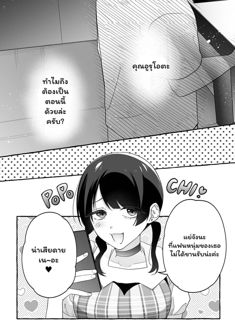 Manga-lc-com อ่านมังงะ อ่านการ์ตูน ออนไลน์ ฟรี Damedol to Sekai ni Hitori Dake no Fan ตอนที่ 1 2 3 4 5 6 7 8 9 10 11 12 13 14 ฟรี ไม่มีโฆษณา Manga-lc - อ่าน มังงะ อ่าน การ์ตูน ออนไลน์ อ่านมังงะ ฟรี