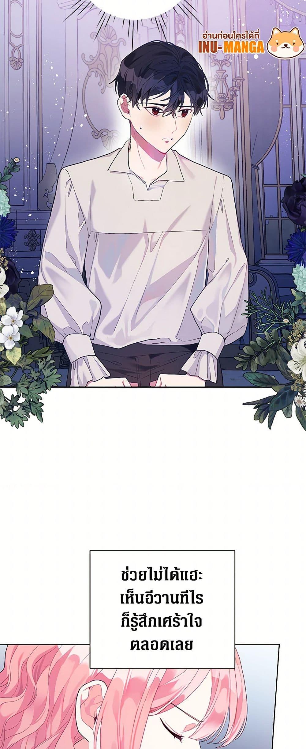 Manga-lc-com อ่านมังงะ อ่านการ์ตูน ออนไลน์ ฟรี The Archvillain’s Daughter-in-Law ตอนที่ 1 2 3 4 5 6 7 8 9 10 11 12 13 14 ฟรี ไม่มีโฆษณา Manga-lc - อ่าน มังงะ อ่าน การ์ตูน ออนไลน์ อ่านมังงะ ฟรี