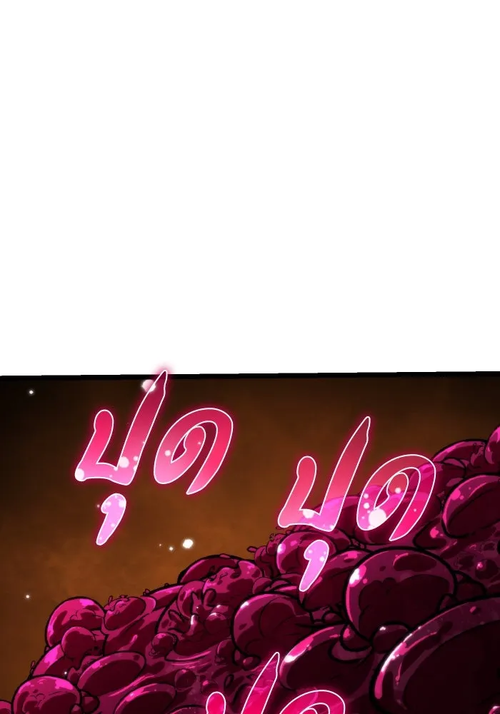 การแข่งขันของผู้เกิดใหม่ ตอนที่ 50 รูปที่ 89