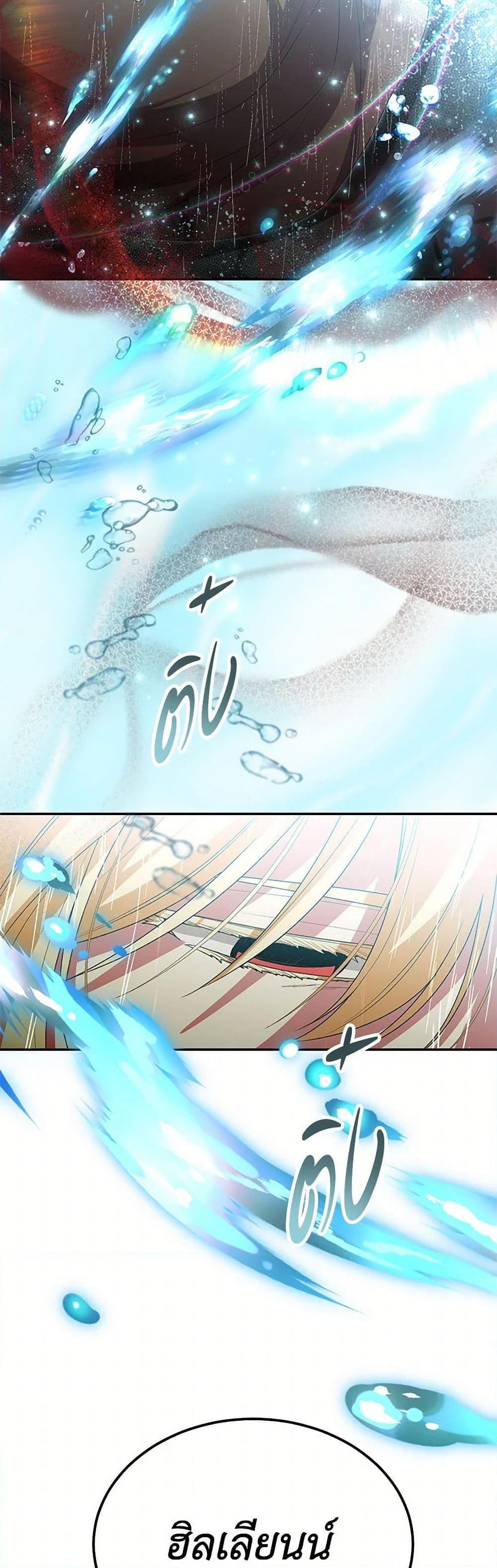 Manga-lc-com อ่านมังงะ อ่านการ์ตูน ออนไลน์ ฟรี The Real Daughter Is Back ตอนที่ 1 2 3 4 5 6 7 8 9 10 11 12 13 14 ฟรี ไม่มีโฆษณา Manga-lc - อ่าน มังงะ อ่าน การ์ตูน ออนไลน์ อ่านมังงะ ฟรี