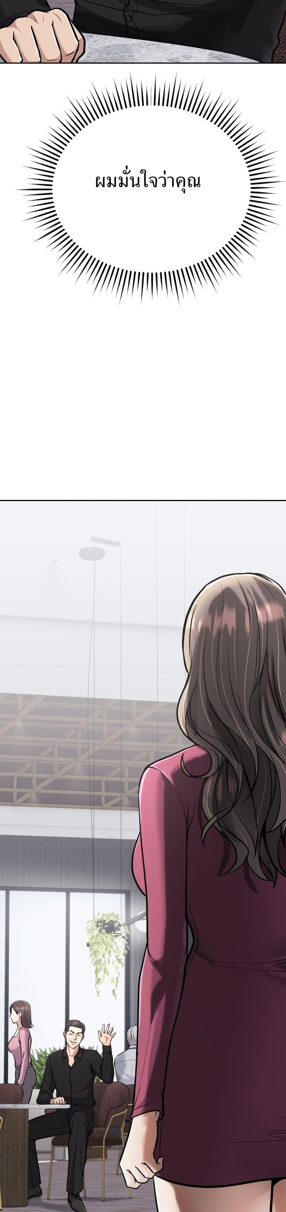 Manga-lc-com อ่านมังงะ อ่านการ์ตูน ออนไลน์ ฟรี New Employee Kim Chul-Soo ตอนที่ 1 2 3 4 5 6 7 8 9 10 11 12 13 14 ฟรี ไม่มีโฆษณา Manga-lc - อ่าน มังงะ อ่าน การ์ตูน ออนไลน์ อ่านมังงะ ฟรี