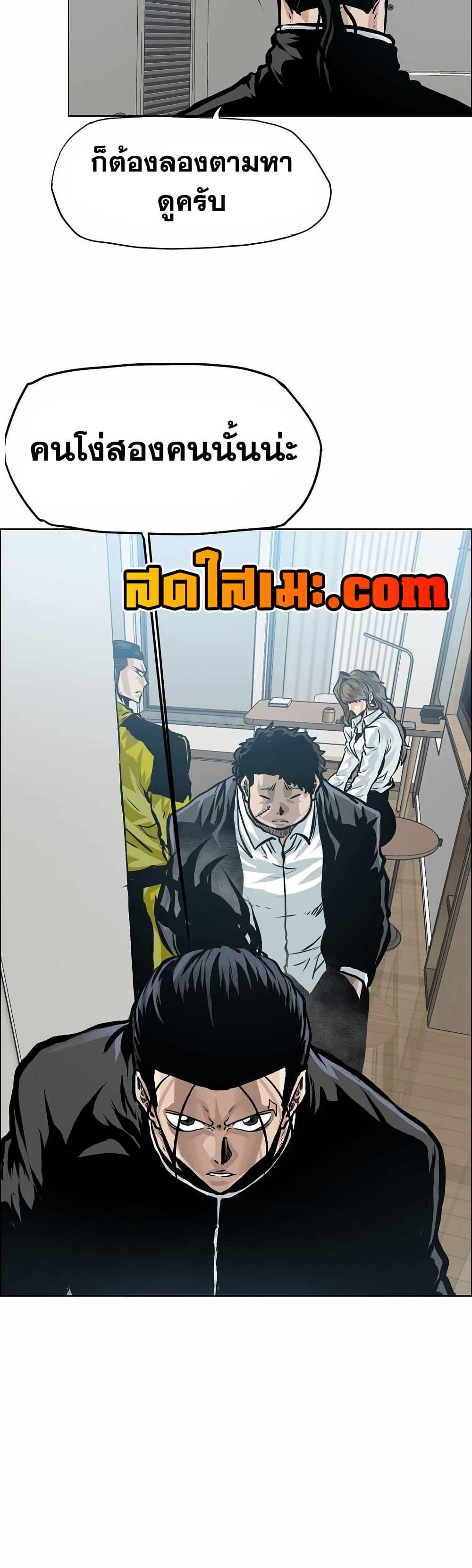 Manga-lc-com อ่านมังงะ อ่านการ์ตูน ออนไลน์ ฟรี Boss in School ตอนที่ 1 2 3 4 5 6 7 8 9 10 11 12 13 14 ฟรี ไม่มีโฆษณา Manga-lc - อ่าน มังงะ อ่าน การ์ตูน ออนไลน์ อ่านมังงะ ฟรี