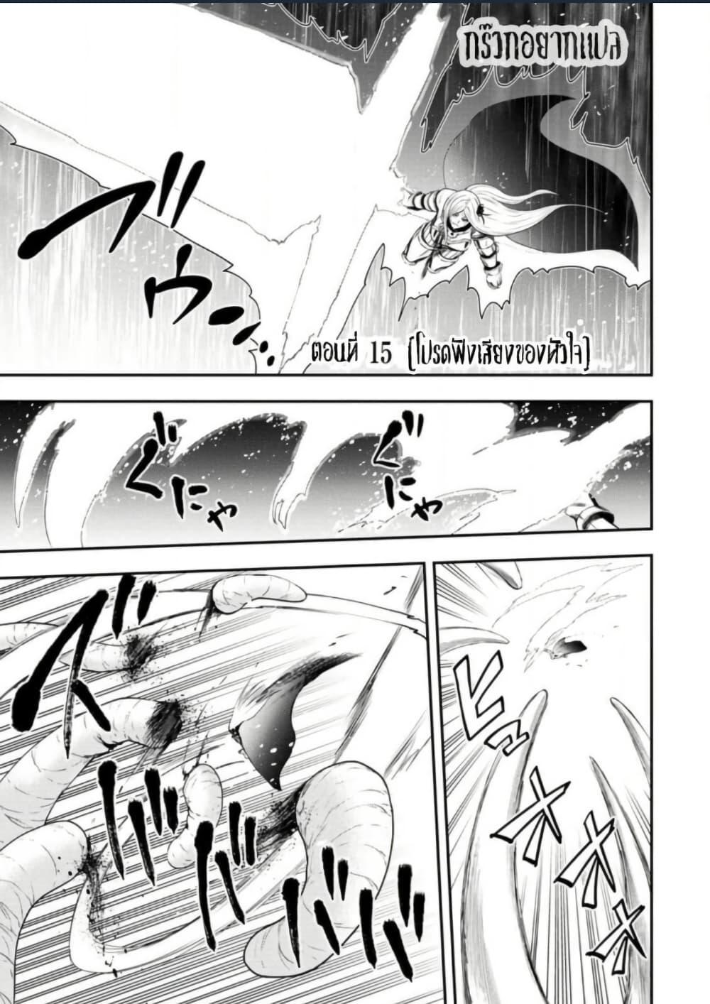 Manga-lc-com อ่านมังงะ อ่านการ์ตูน ออนไลน์ ฟรี Zatsuyou Fuyo Jutsushi ga Jibun no Saikyo ni Kizuku ตอนที่ 1 2 3 4 5 6 7 8 9 10 11 12 13 14 ฟรี ไม่มีโฆษณา Manga-lc - อ่าน มังงะ อ่าน การ์ตูน ออนไลน์ อ่านมังงะ ฟรี